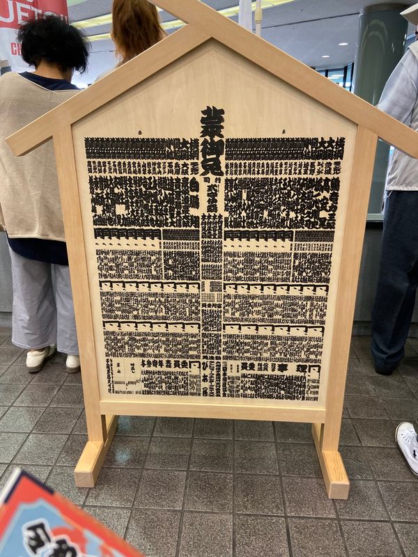 日本・千葉「千葉」の写真：母親が白鵬が大好きで、連れて来られました...