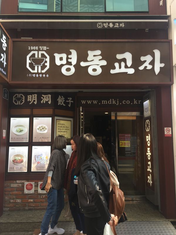 大韓民国 (韓国)・ソウル「韓国🇰🇷」の写真