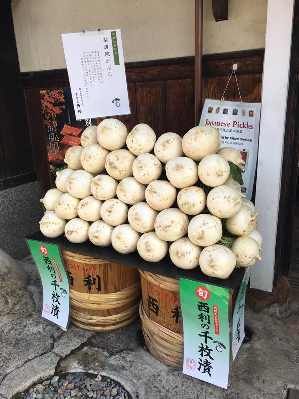 日本・東山、嵐山、etc「京都・紅葉を愛でる旅」の写真：聖護院かぶらのシーズンでした！