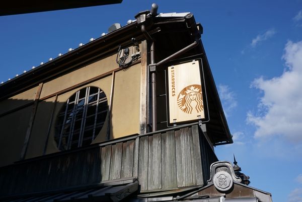 日本・東山、嵐山、etc「京都・紅葉を愛でる旅」の写真：築100年を越える日本家屋をリノベーショ...