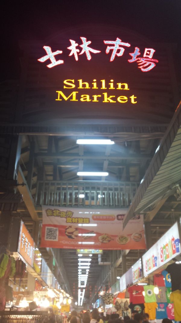 台湾・台北「台湾」の写真