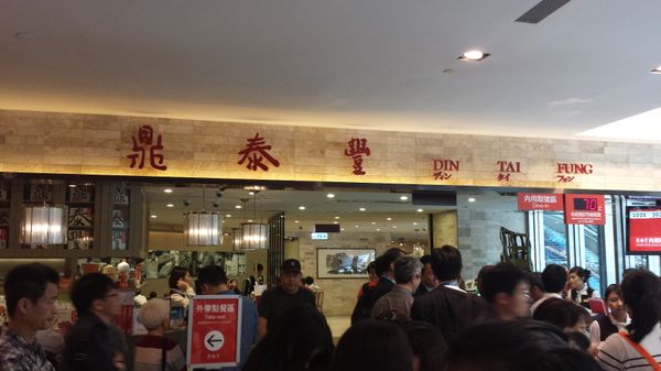 台湾・台北「台湾」の写真