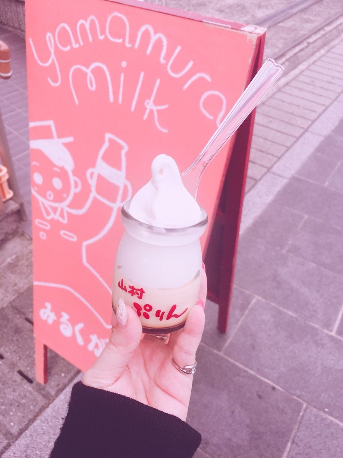 みるくがっこう
ぷりん
ぷりんソフト
＊＊＊
通常4月から販売？の...