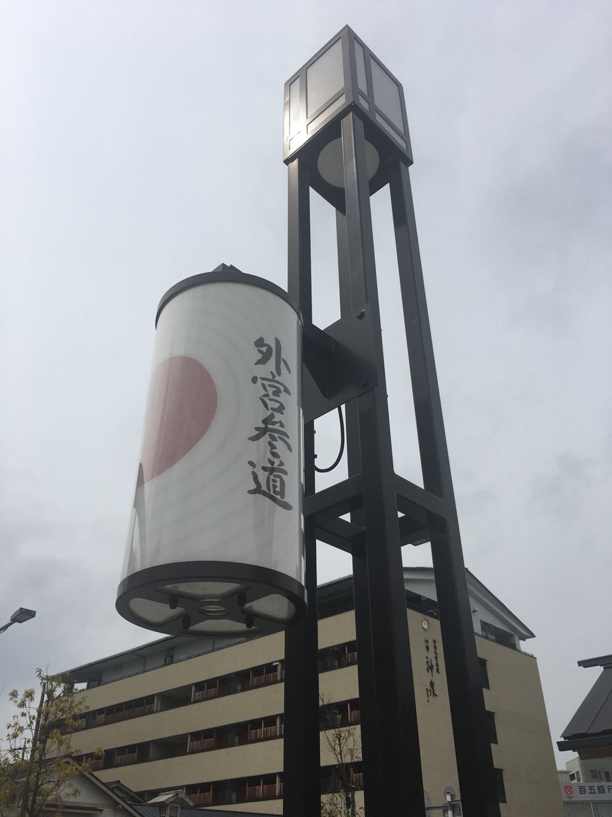 伊勢神宮
外宮→内宮
