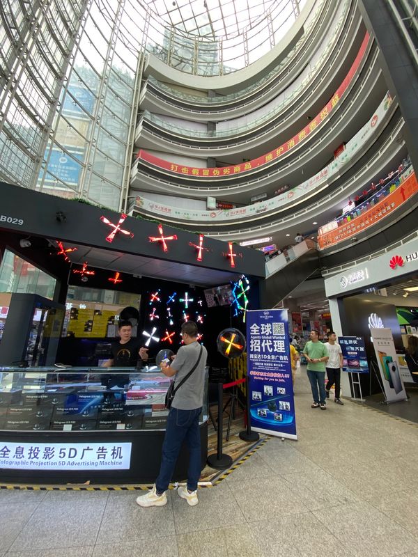 中国・深セン「深センの華強北」の写真