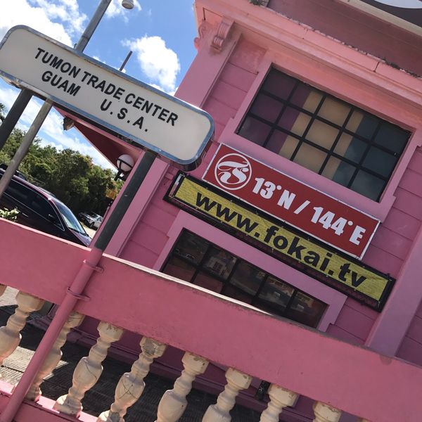 「🇬🇺Gamu」の写真