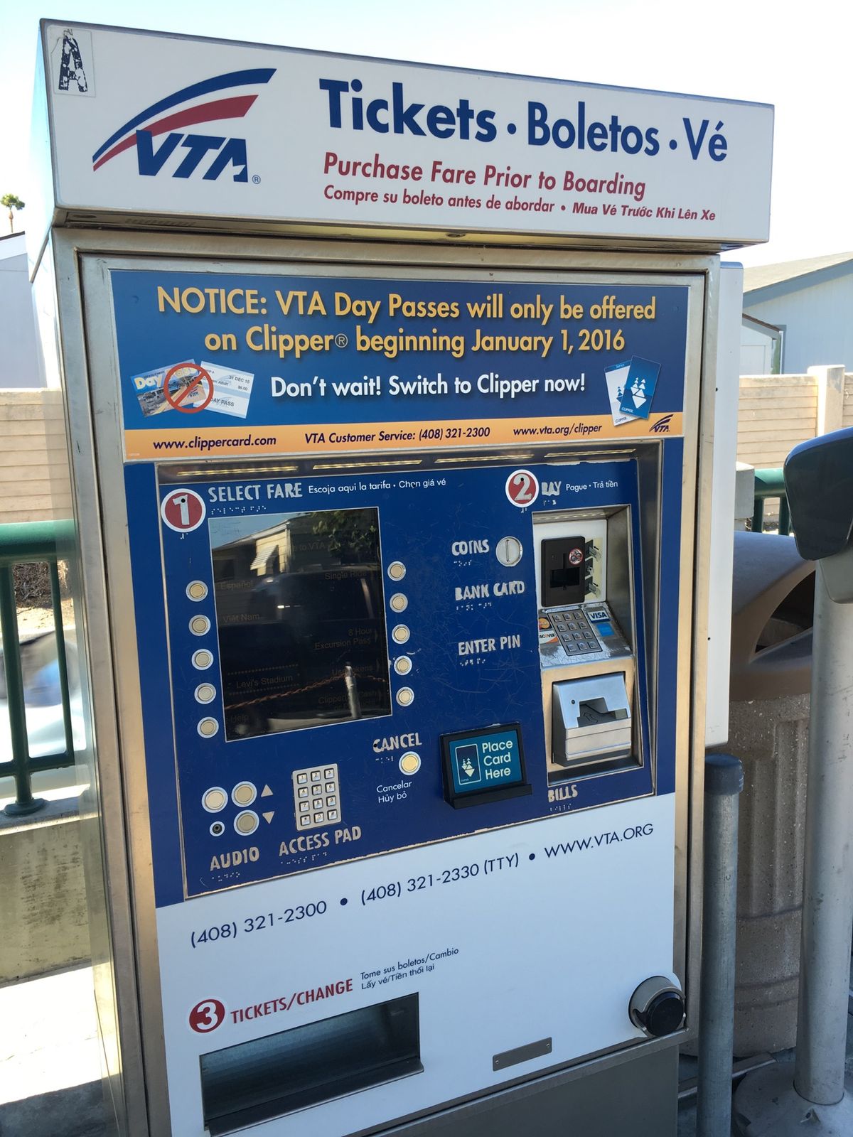 ライトレール！