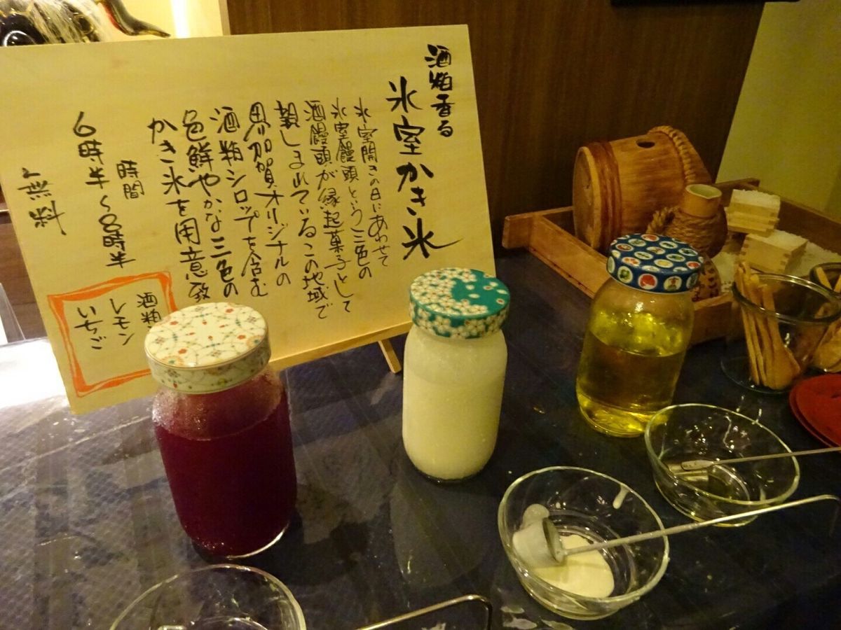 宿の随所に加賀水引を用いた装飾があった。ほんとにかわいい。

サービスのカ...