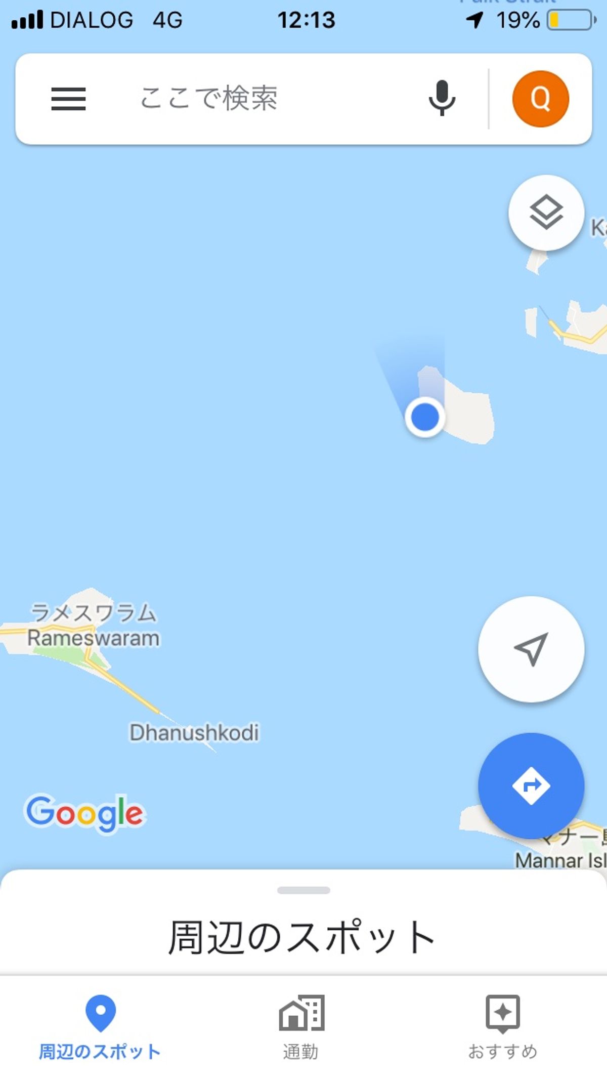 すぐそこはインド。ジャフナからデルフト島へ。