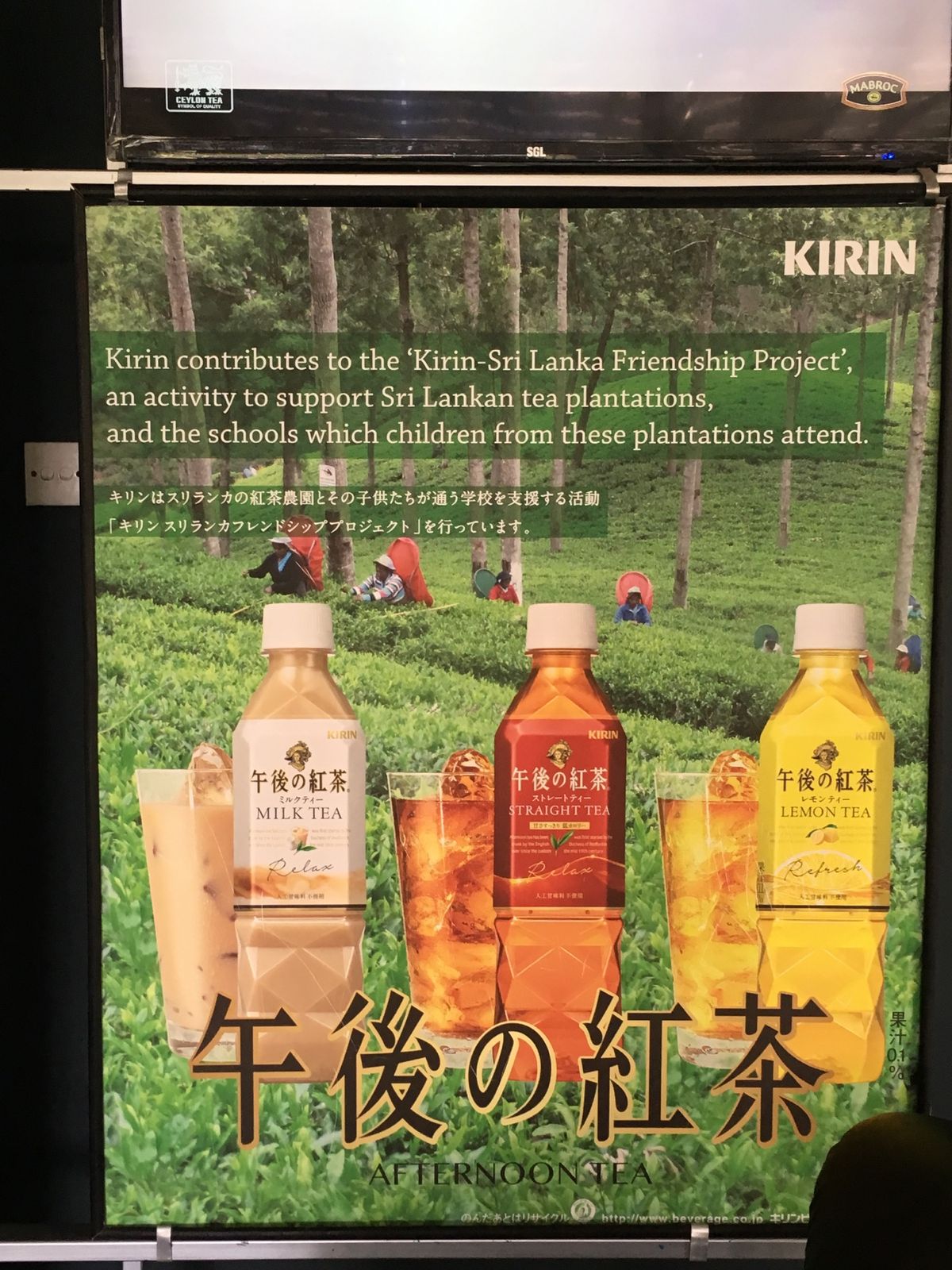 午後ティーの産地。ペドロティーファクトリー。たしか工場内部見学は250ルピー。