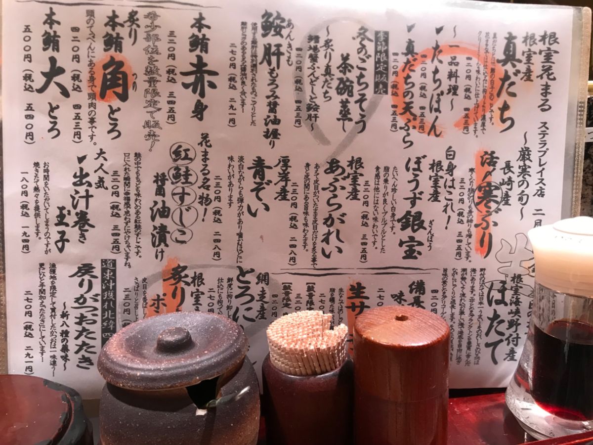 回転寿司侮れない！
2時間待っても食べたい！！