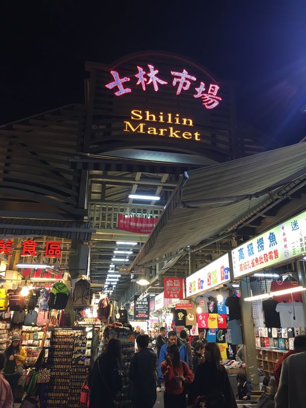 台湾・台北・九份「台北・九份」の写真：士林夜市