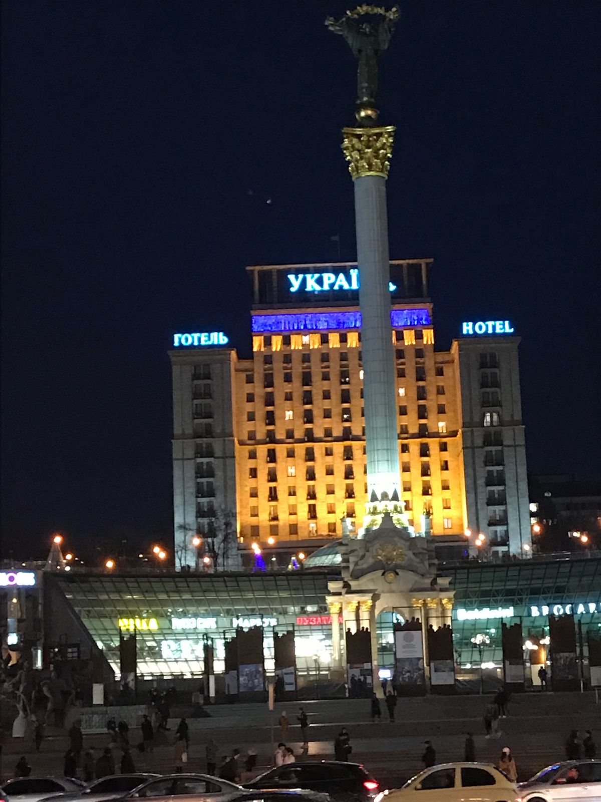 キエフの夜景。