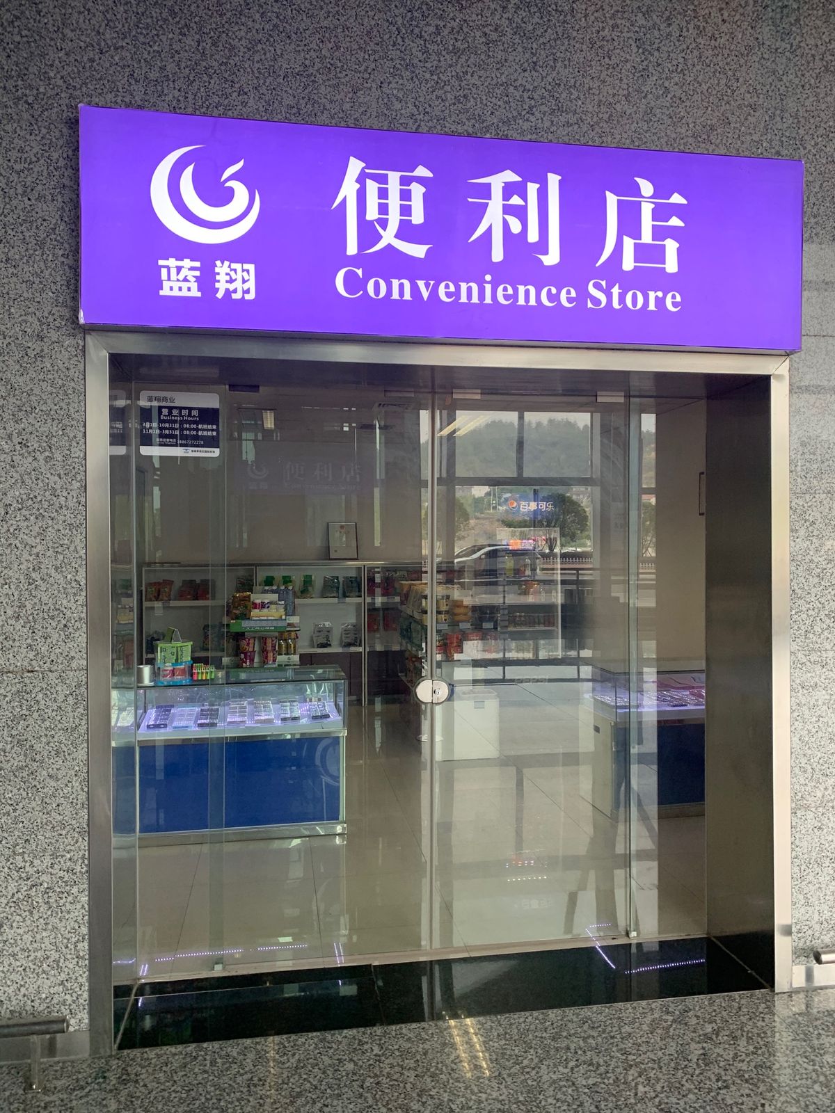 張家界に着いた！！
飛行機から降りるや否や、いきなりそれっぽい景色が！

...