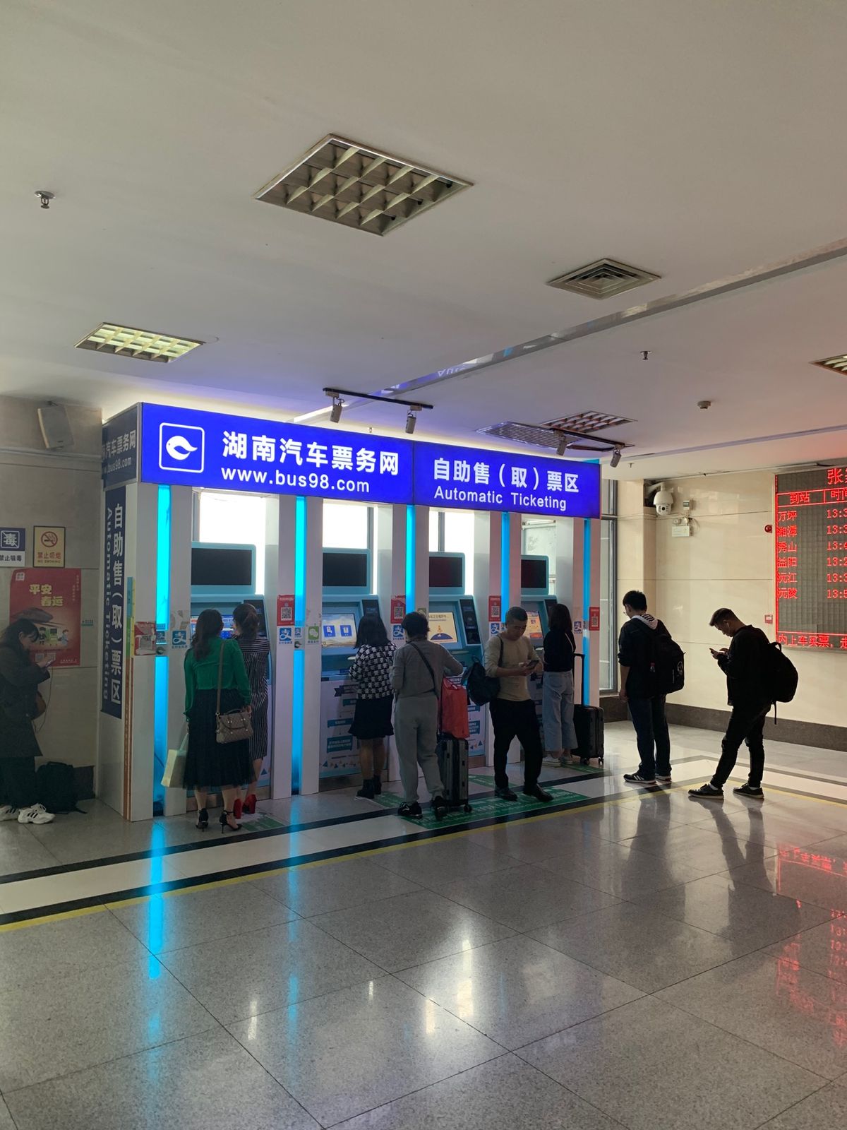 市内中心までタクシーで、ここからはバスで武陵源へ。
wechatで支払える...