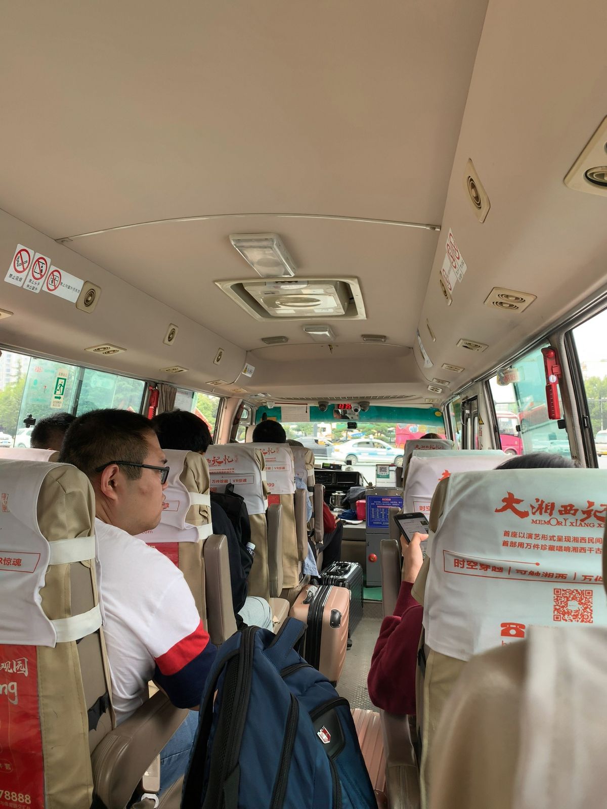 市内中心までタクシーで、ここからはバスで武陵源へ。
wechatで支払える...