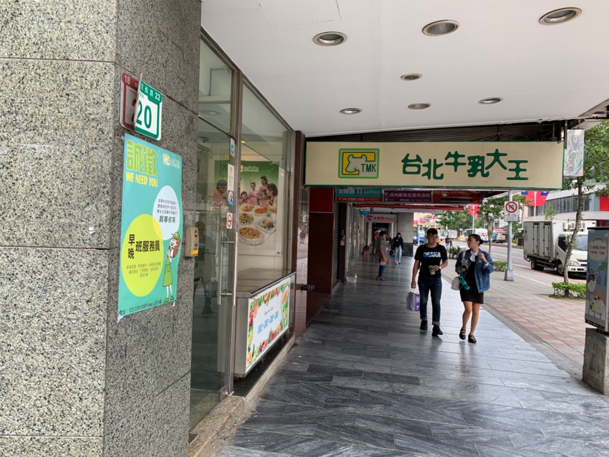 タピオカドリンクが日本よりも色々あって安い。
でも牛乳も人気があるようで、...