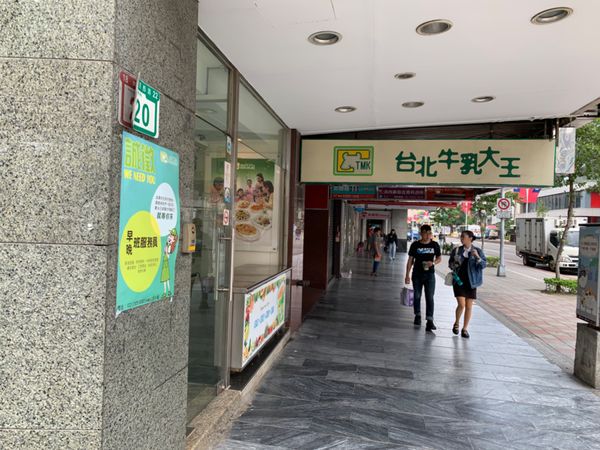 台湾・台北「台湾」の写真：タピオカドリンクが日本よりも色々あって安...