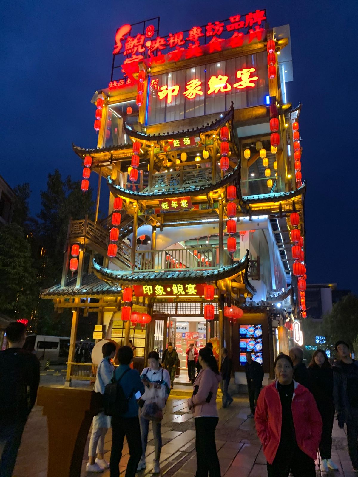 武陵源名物の三下鍋。
英語だと"3 the pot"って書いてあったけど意...