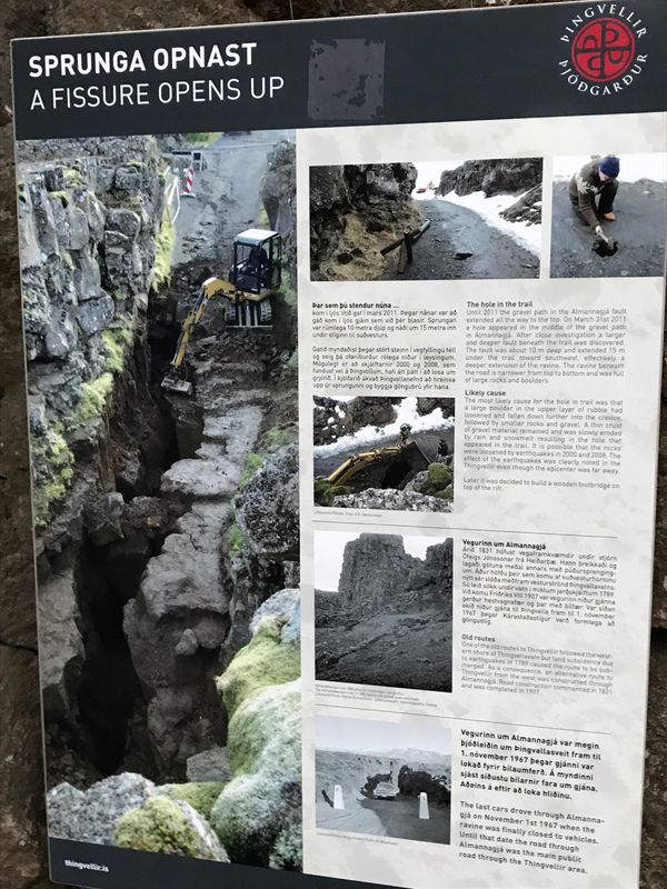 アイスランド・レイキャビク「レイキャビク　オーロラ目的の旅」の写真：シンクヴェトリル。
地球の割れ目のフォト...