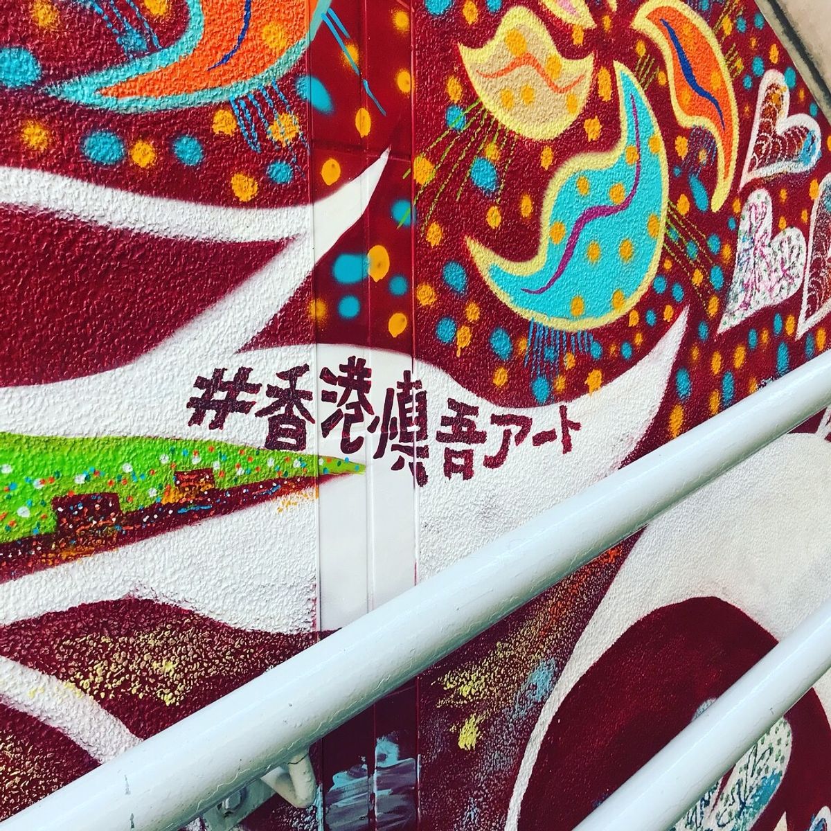 香港島のおいしい飲茶。また行きたい！