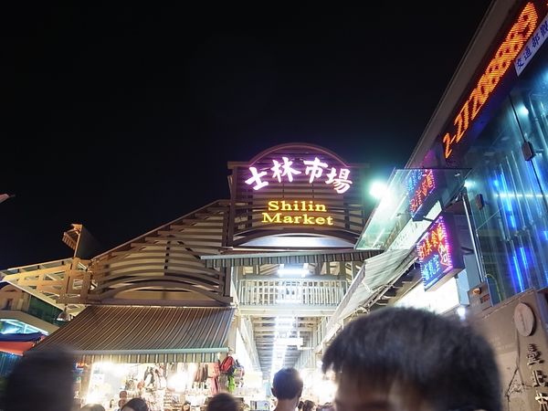 台湾・台北「台湾 台北の旅2015」の写真