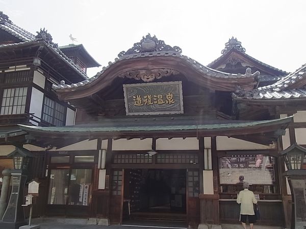 日本・香川「日本 四国の旅」の写真