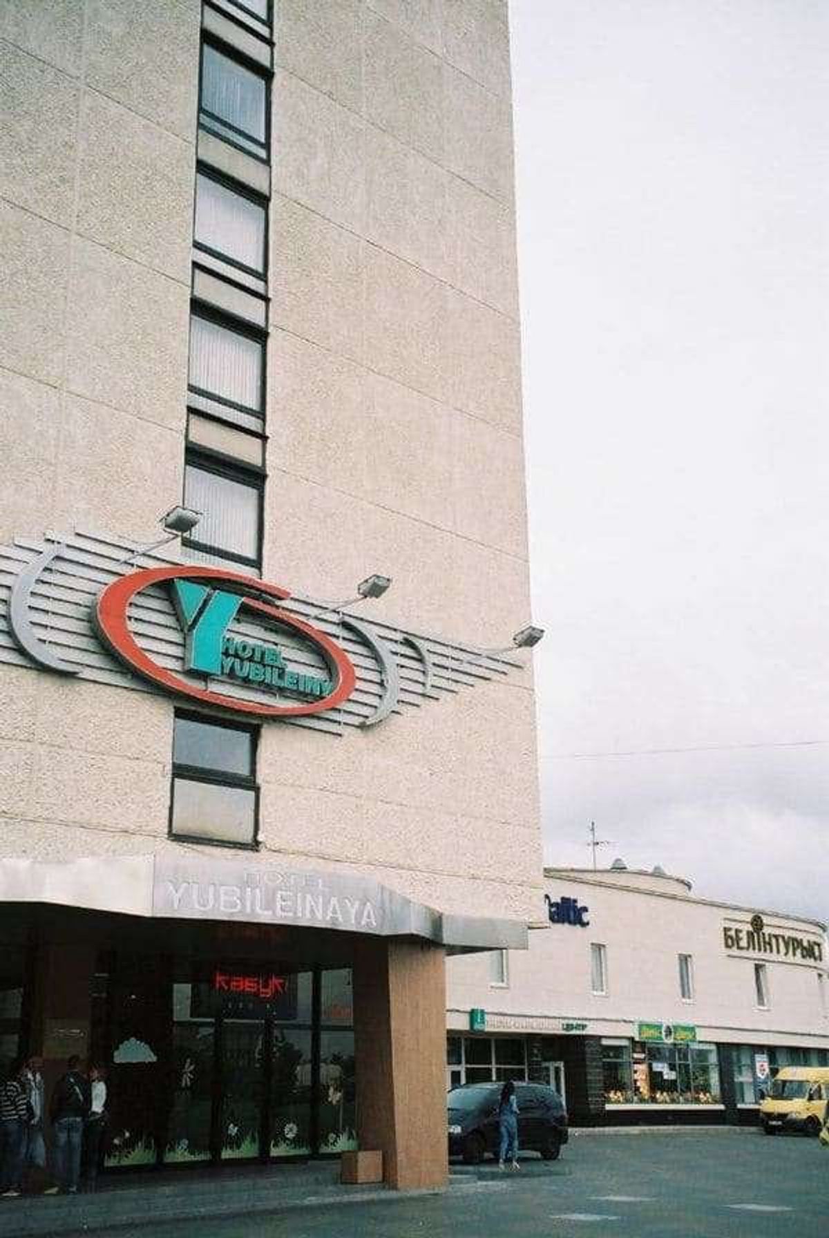 ホテルはビザを取るときに数箇所から選ばねばならず、一番安いところにしました。