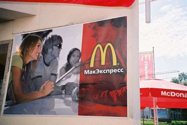 ベラルーシ・ミンスク「ベラルーシ　2007年 ヨーロッパ最後の独裁国家　首都ミンスク滞在」の写真：Mak Ekspress
マック エクス...