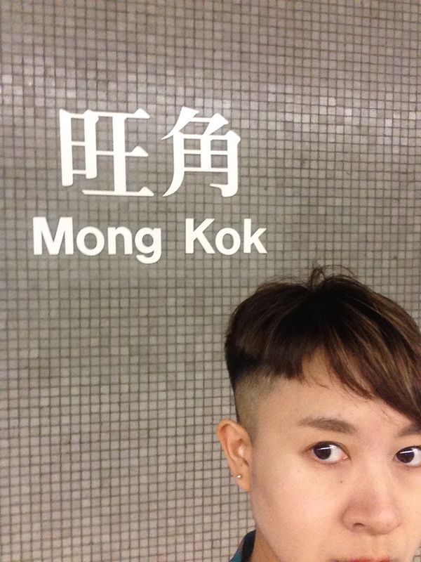 香港「香港」の写真