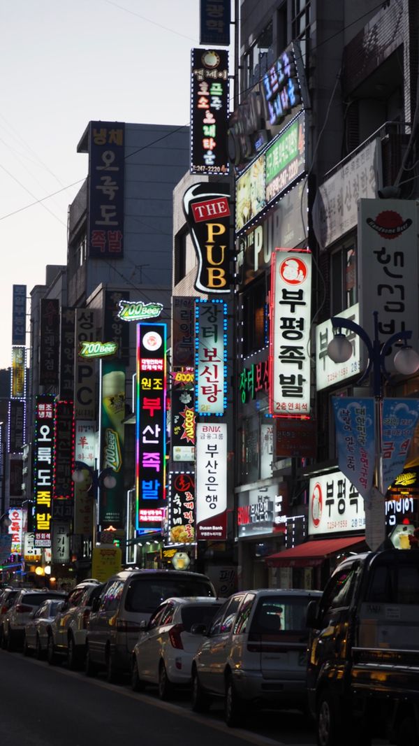 大韓民国 (韓国)・釜山「釜山ひとりっぷ」の写真