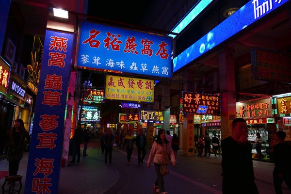 マカオ・マカオ「マカオ 2018.01」の写真：夜しか外を歩かなかったのかというセレクション