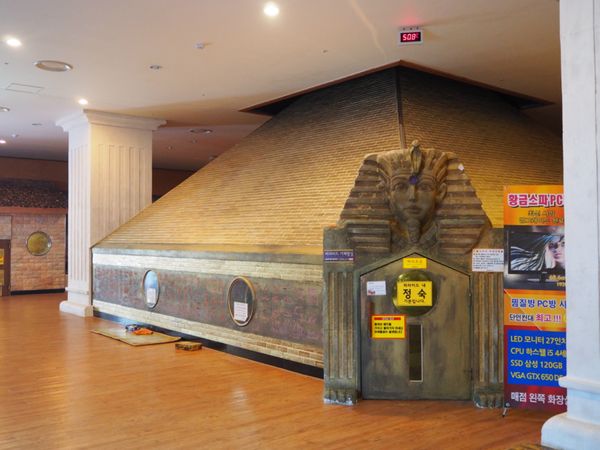 大韓民国 (韓国)・ソウル「チムジルバンはしご@ソウル」の写真