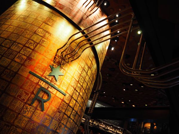 中国・上海「緑に飲み込まれた村@枸杞島」の写真