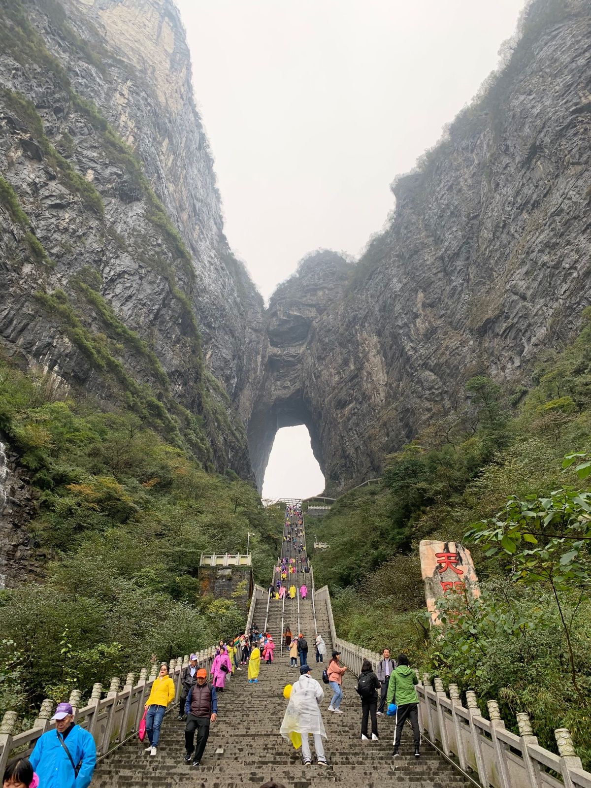 今日は天門山に登る。
あいにくの雨だけど、もうすでに凄い。
こんな天空にあ...
