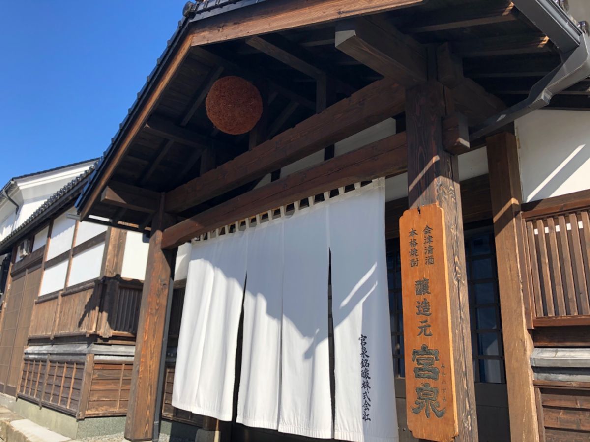 鶴ヶ城からの眺め

酒蔵ではたくさん試飲(*´艸`)
喜多方ラーメンも食べ...
