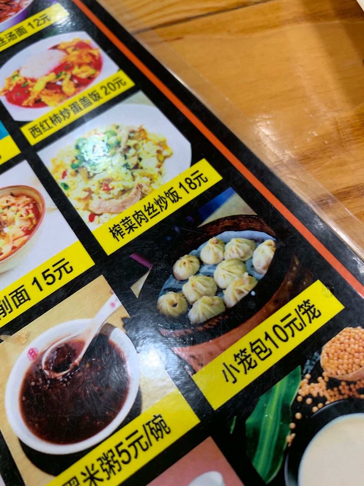 小籠包。
写真とどう見ても違うし、
内容も完全にミニ肉まんなんだけど、
中...