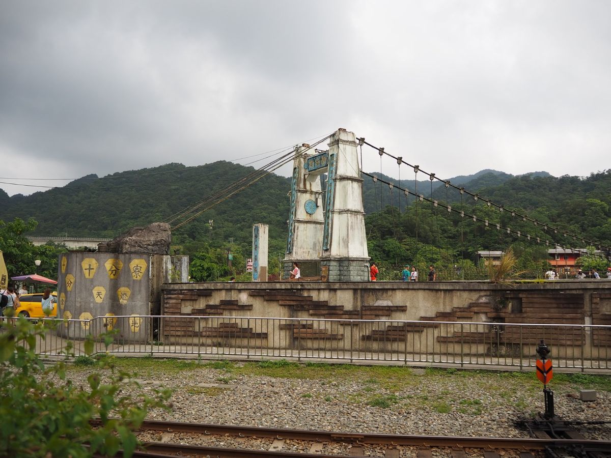 ・故宮博物院
・九份
・十分