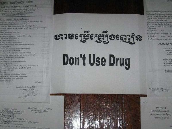 カンボジア・プノンペン「2008年 カンボジア 首都プノンペン~ベトナム国境の街バベット」の写真:日本から夜中に到着し、飛び込みで入った安...