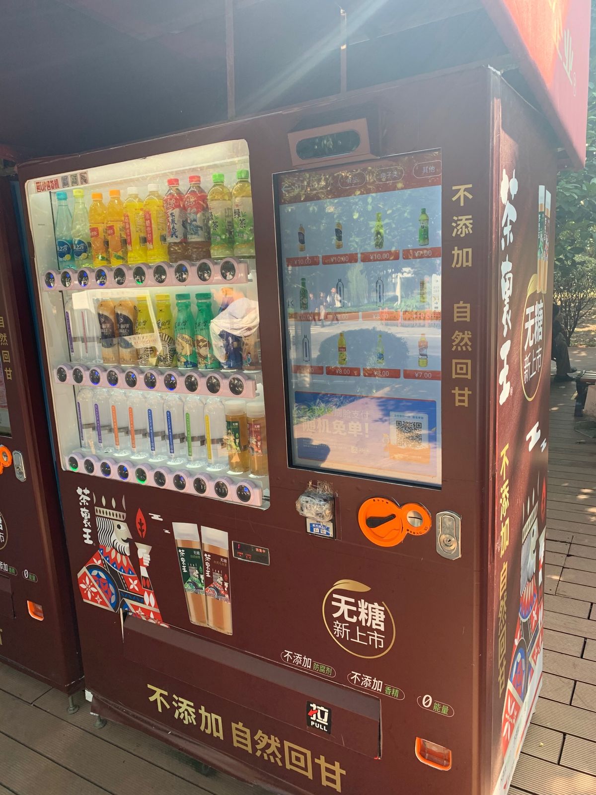 毛沢東の巨大な像。
像の前には真っ赤な看板に黄色字で、
「民達は、健康で、...