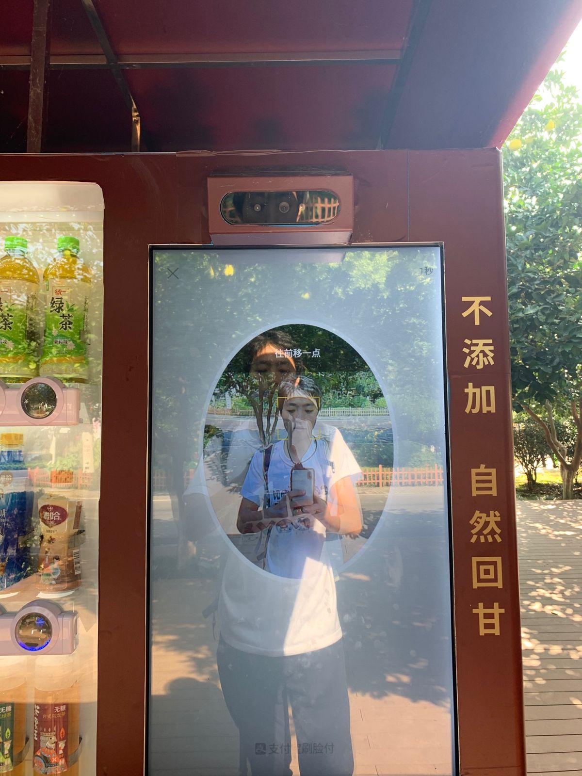 毛沢東の巨大な像。
像の前には真っ赤な看板に黄色字で、
「民達は、健康で、...