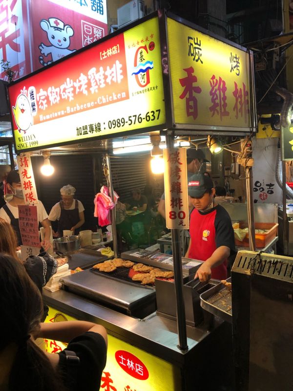 台湾・高雄「台湾🇹🇼4回目　台北、高雄」の写真：士林夜市① 揚げた後にさらに焼いてカリカ...