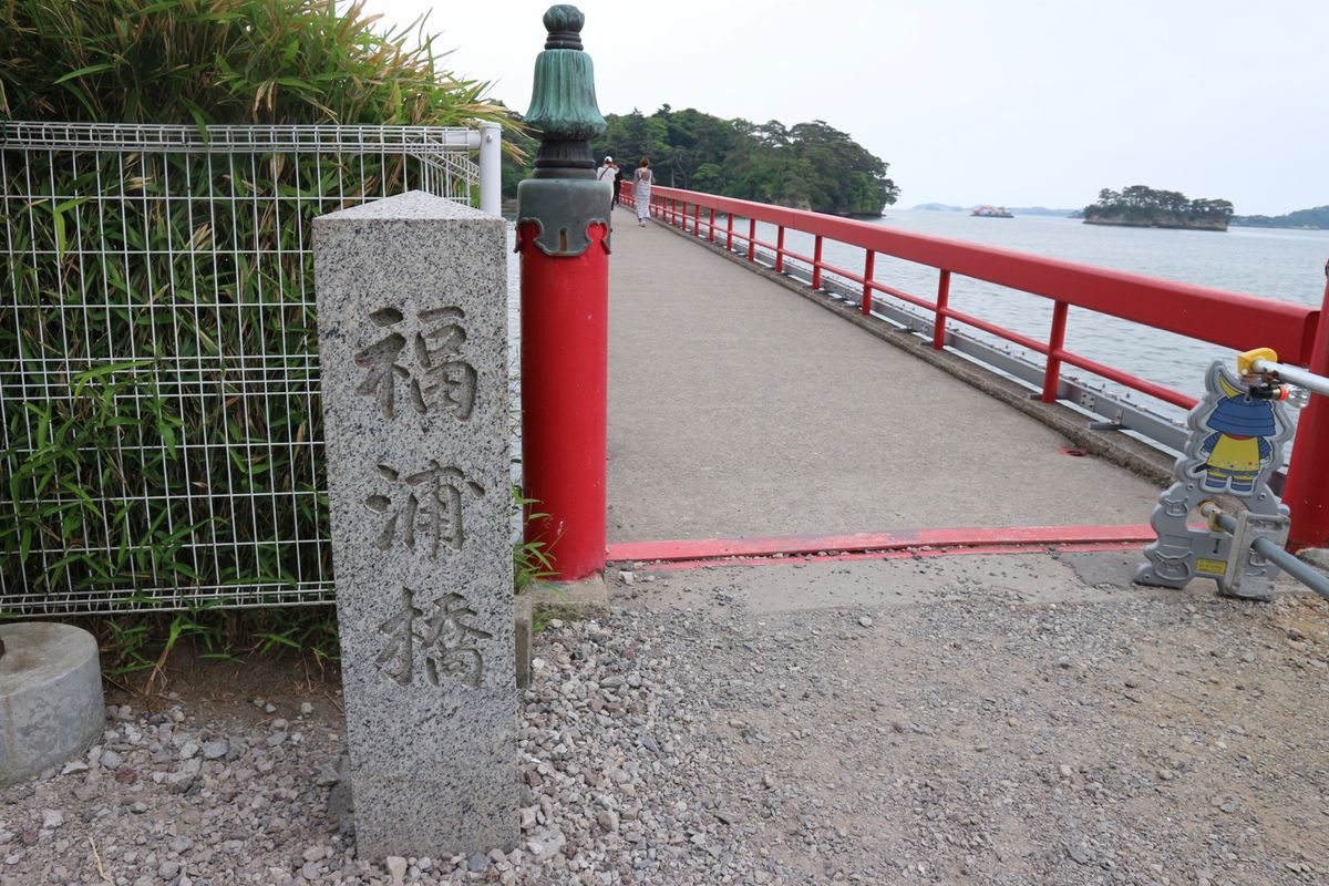 初めての仙台🐮
松島では笹かま、ムウ、牛タン串、巨大せんべい…
仙台市...