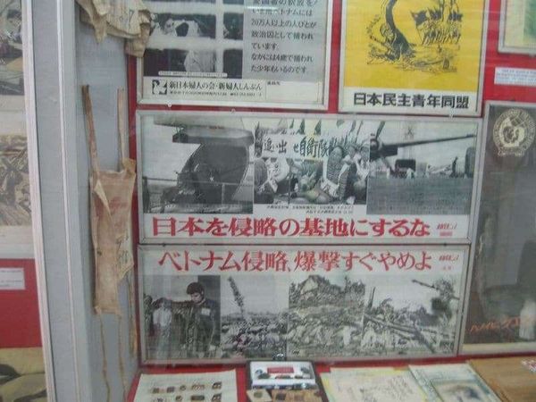 ベトナム・ホーチミン「2008年 ベトナム　ホーチミン散策」の写真：日本コーナーもあり