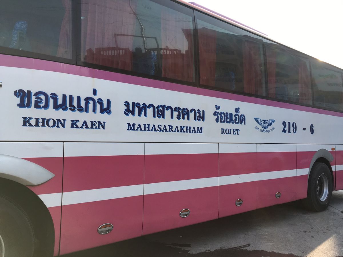 マハサラカム→バンコク
トゥクトゥク🛺〜バス🚌〜寝台列車🚃