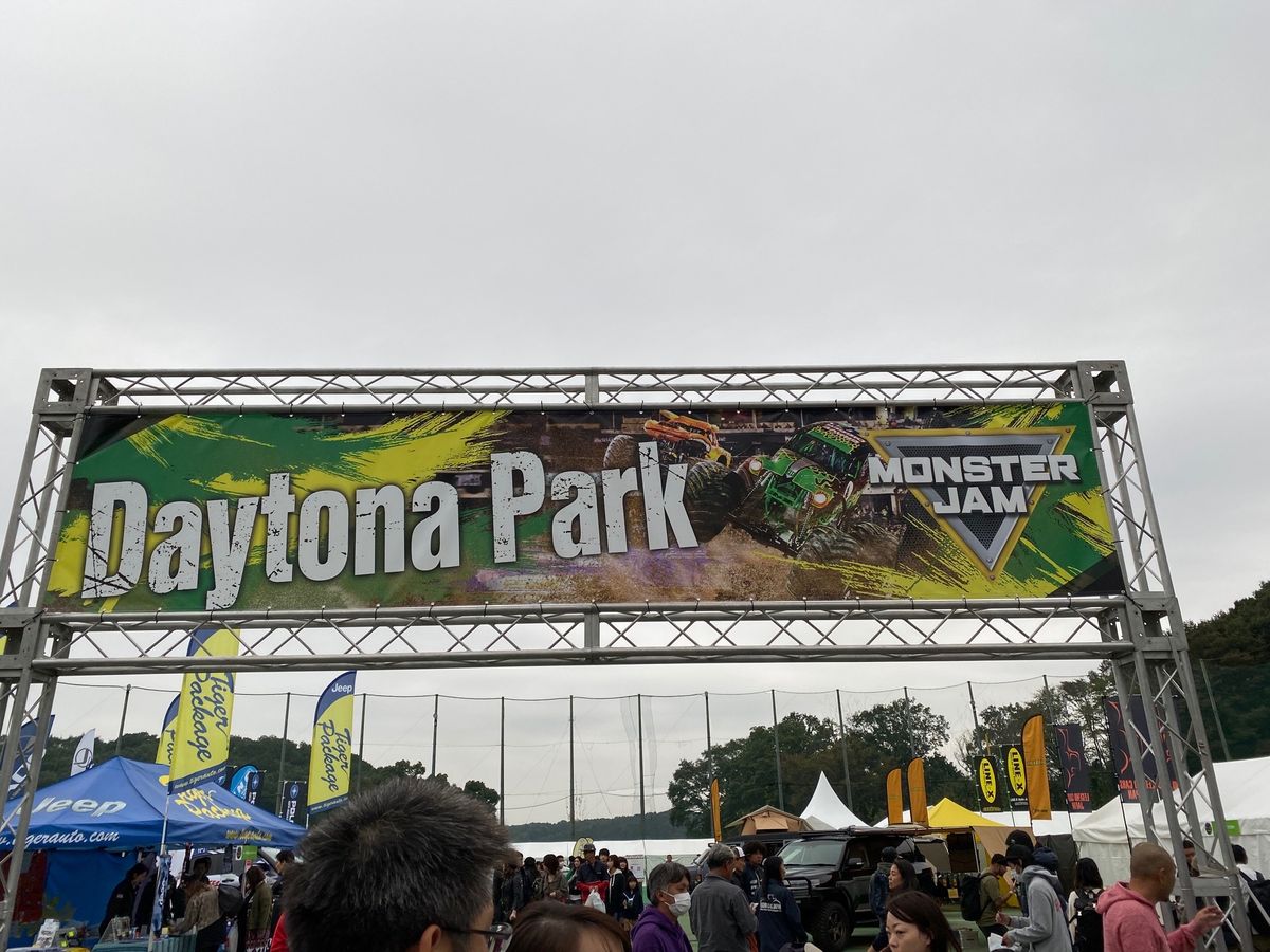 西武ドームに到着。都内から車で移動してきたけど1.5時間くらいでついた。近...