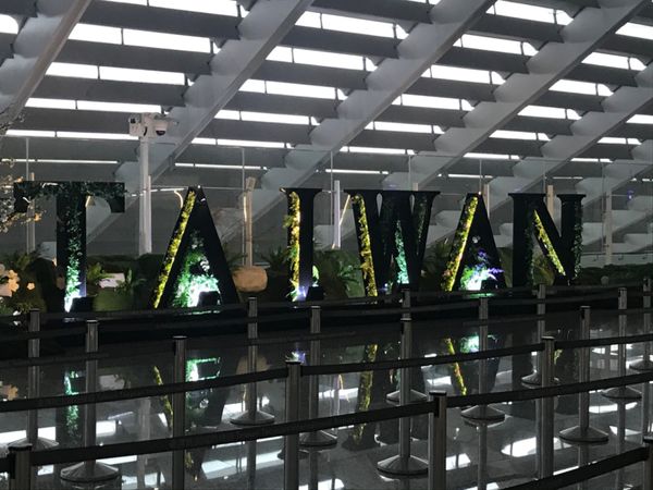 台湾・台北「気軽に行ける都市」の写真