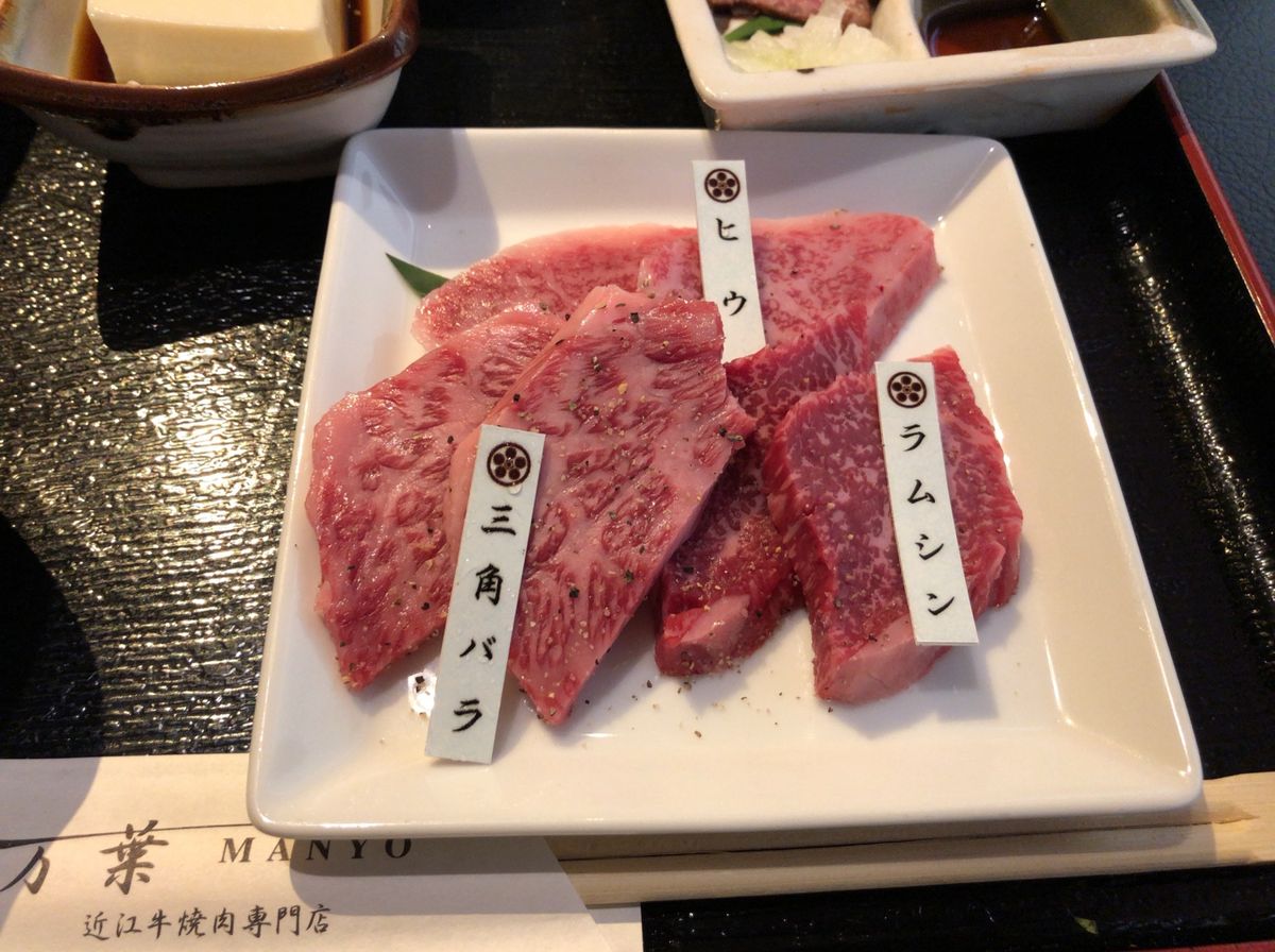 近江の美味しいものと言えばやっぱり近江牛。希少部位の盛り合わせをいただきま...