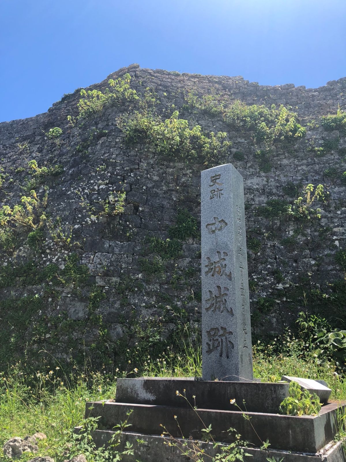 中城城跡、瑠璃(かき氷)、渡嘉敷