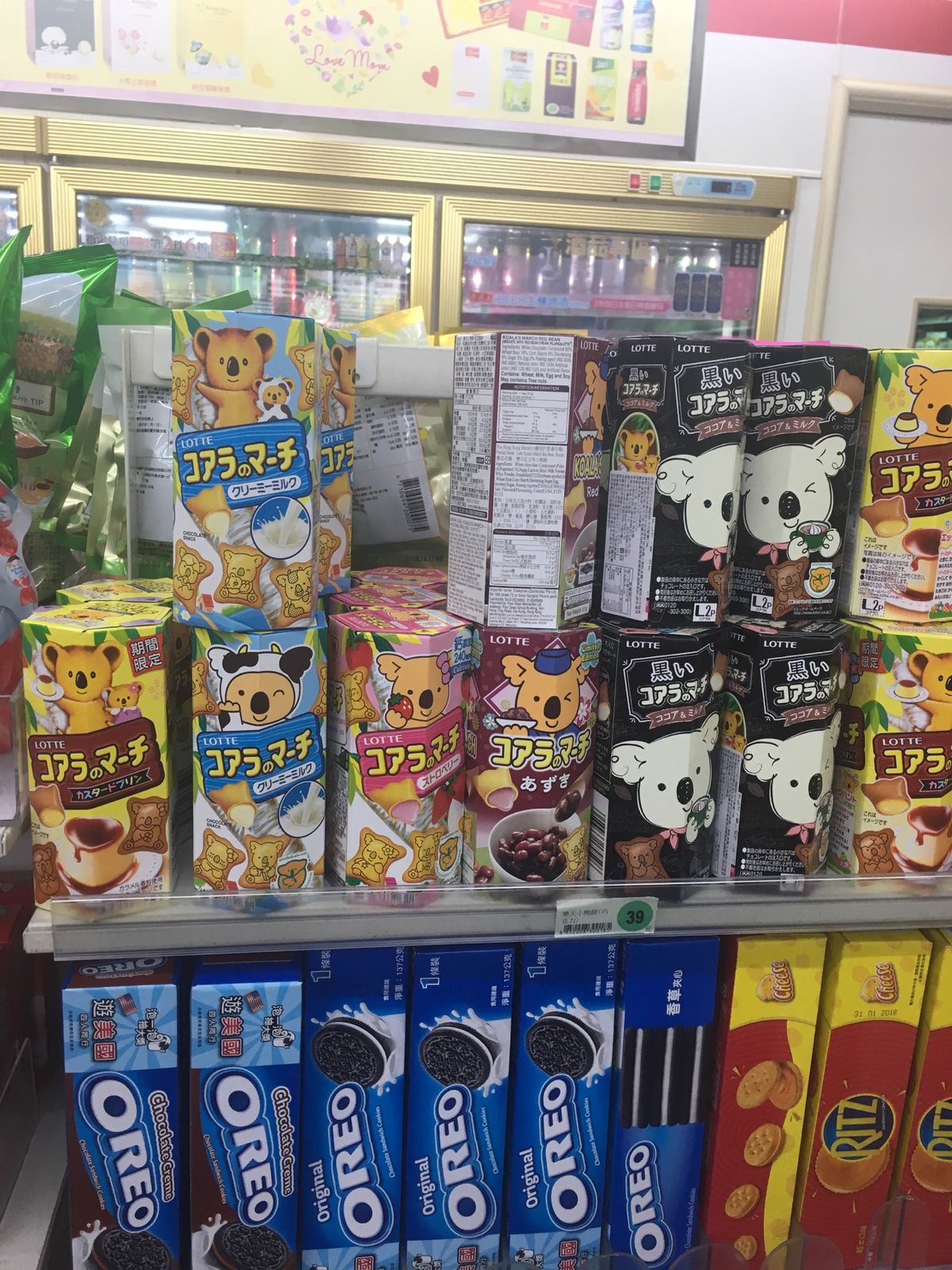 到着後。わくわく